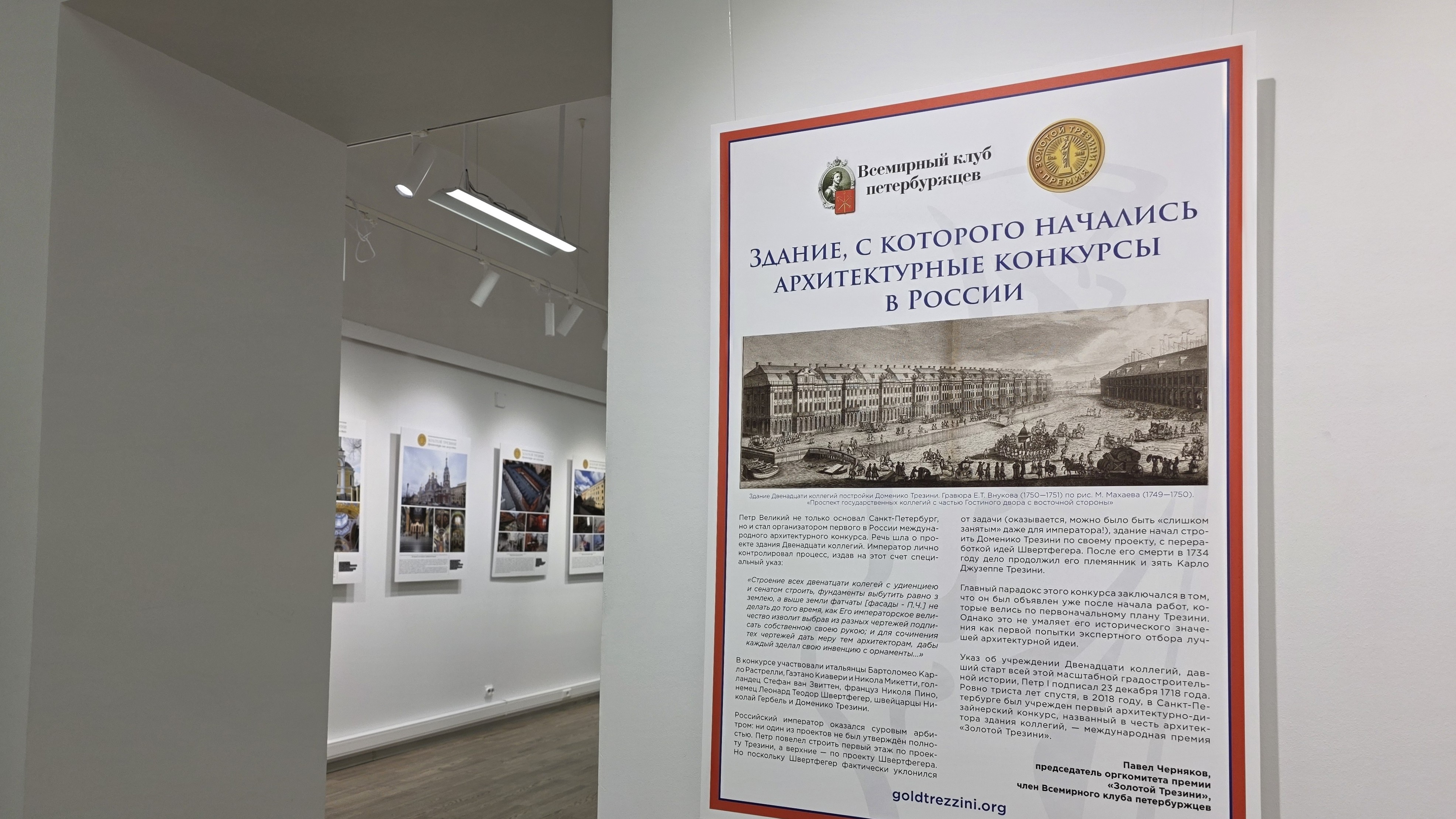 Здание, с которого начались архитектурные конкурсы в России