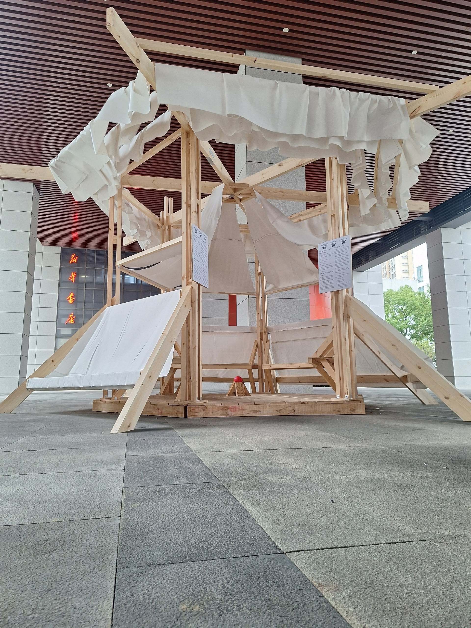 Project image 1