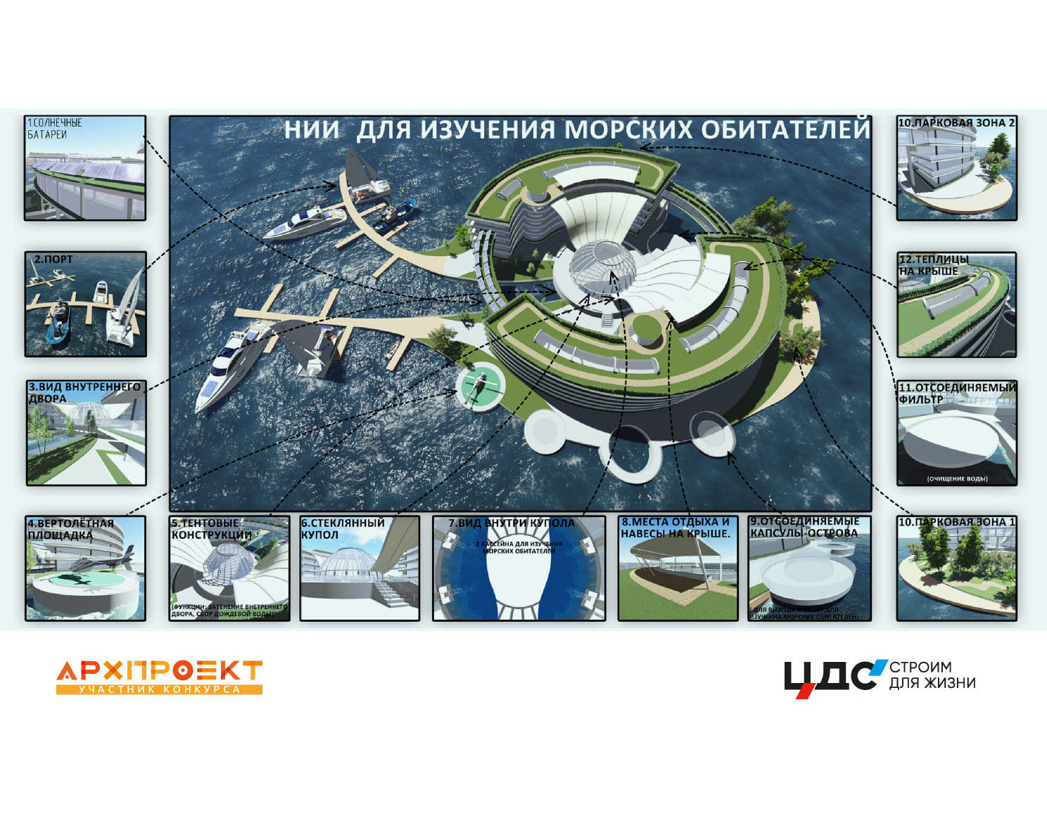 Project image 2