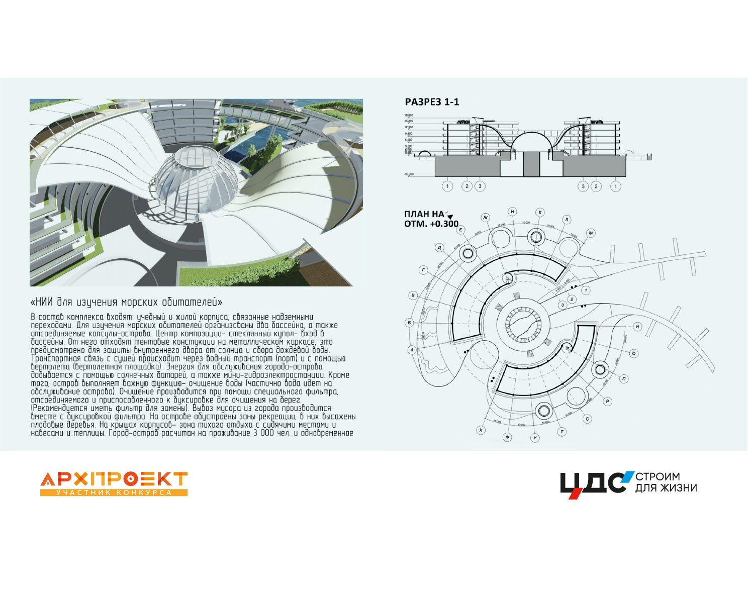 Project image 5