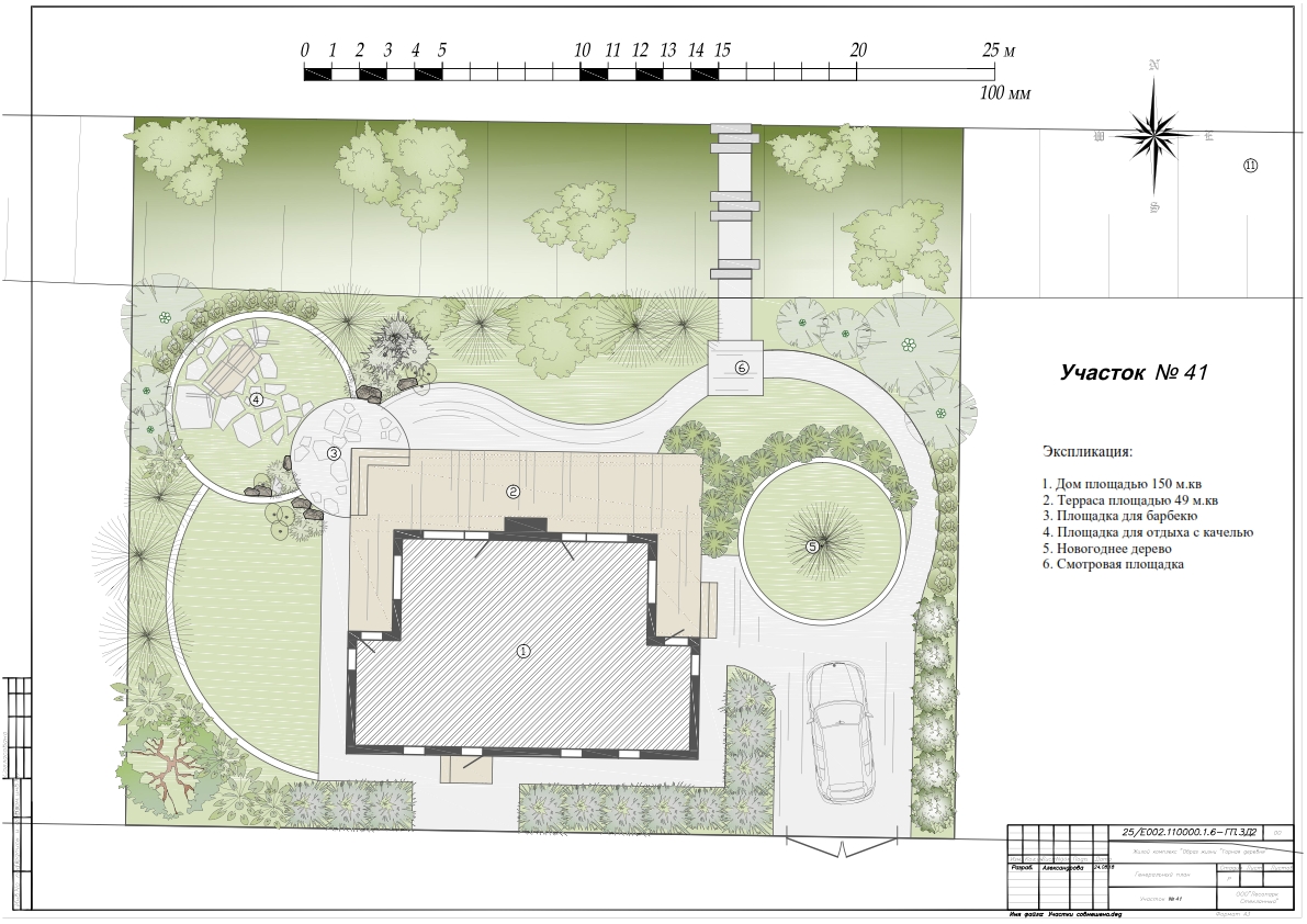 Project image 4