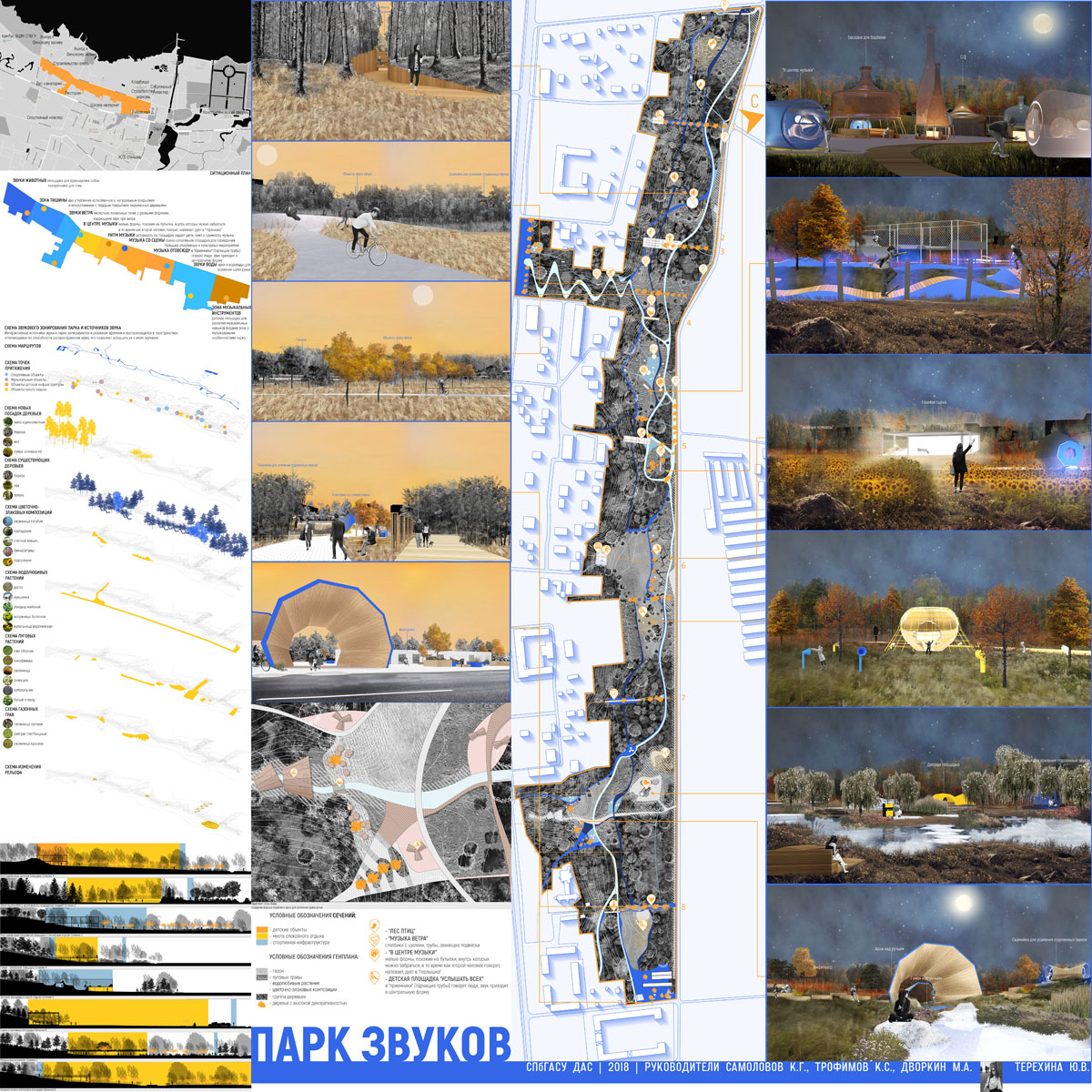 Project image 1