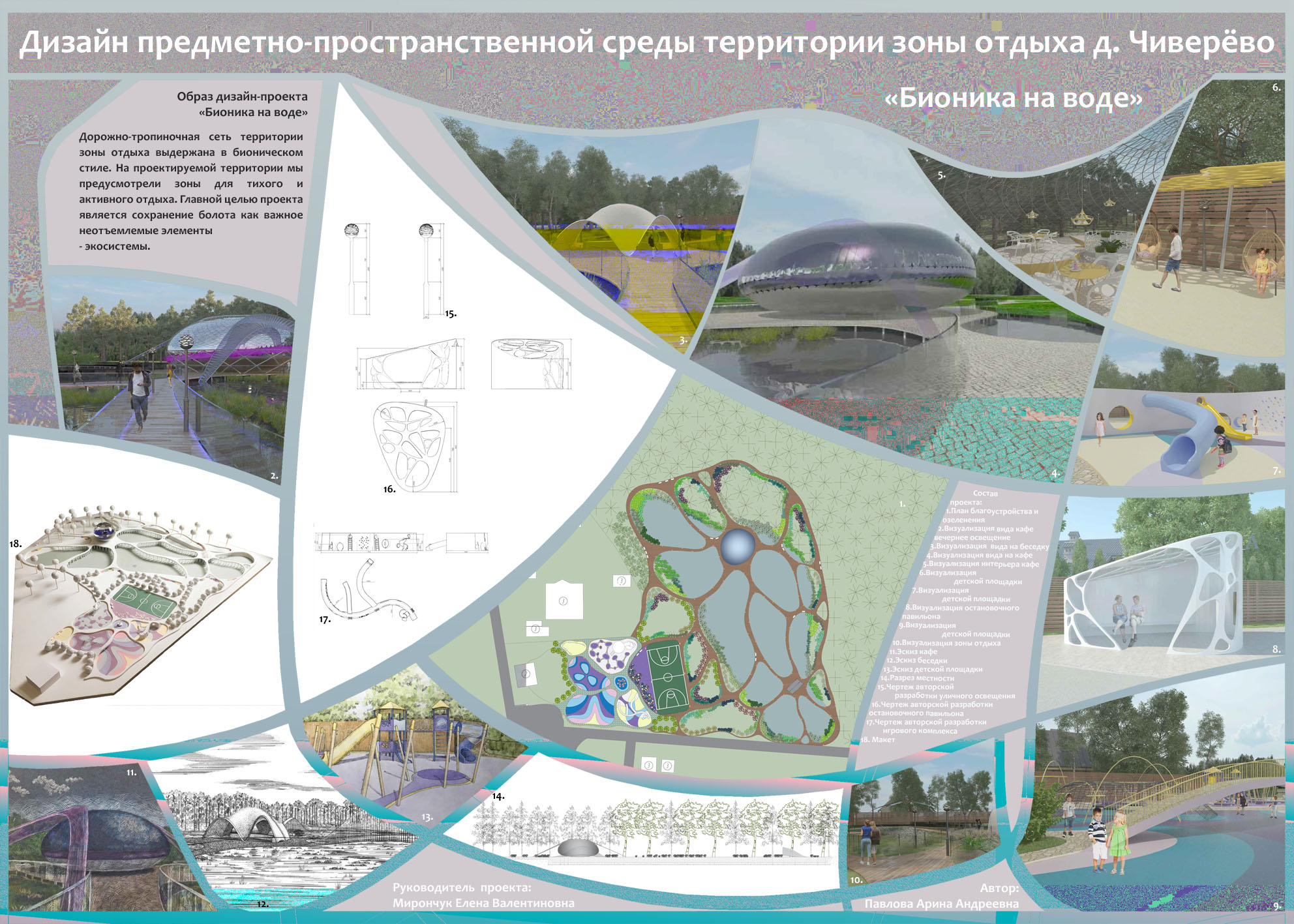 Project image 5