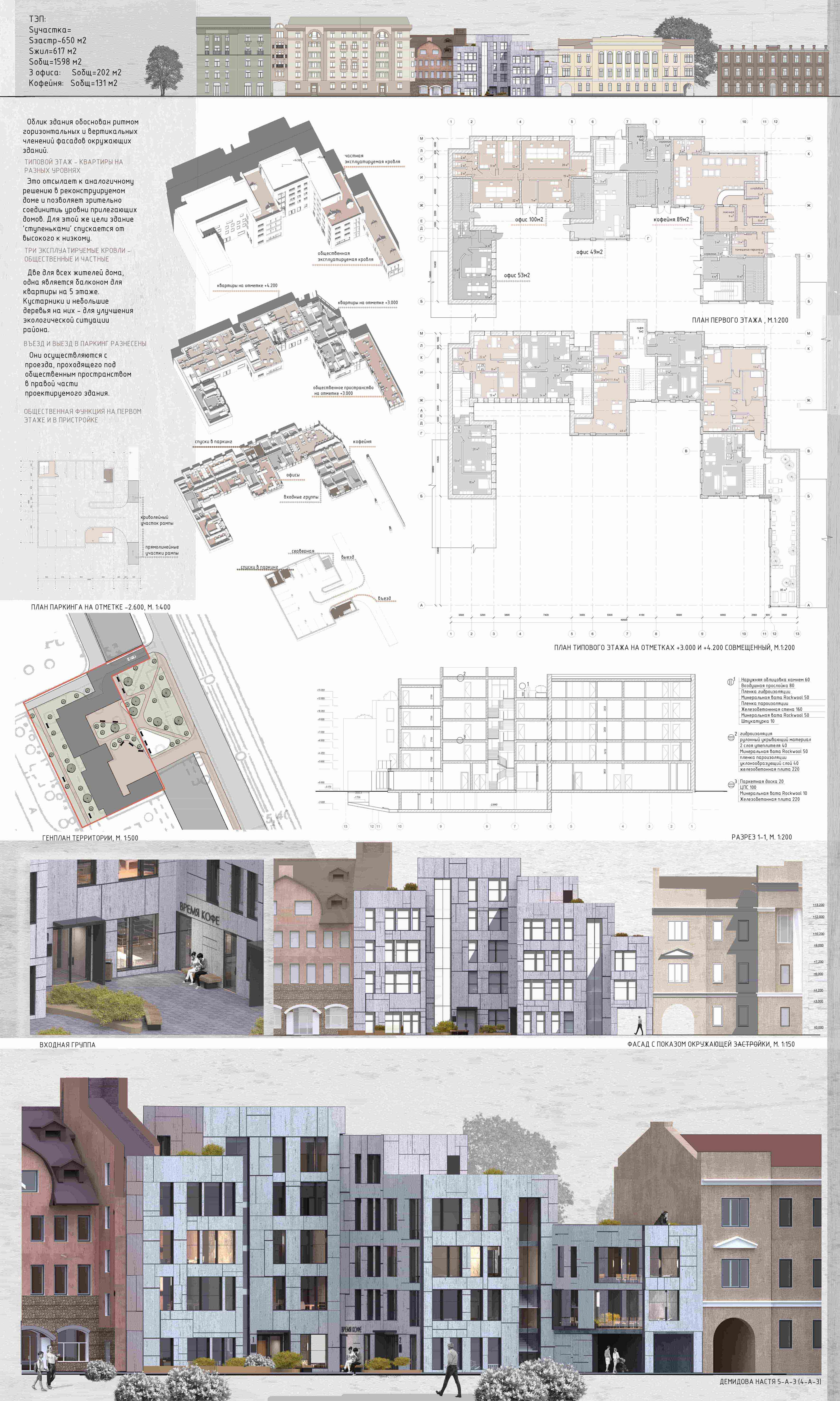 Project image 3