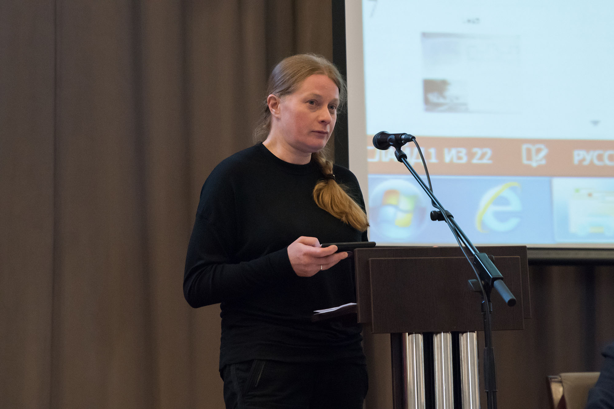 Об Аргентине на «Трезиниевских чтениях»: доклад Софьи Ронгонен