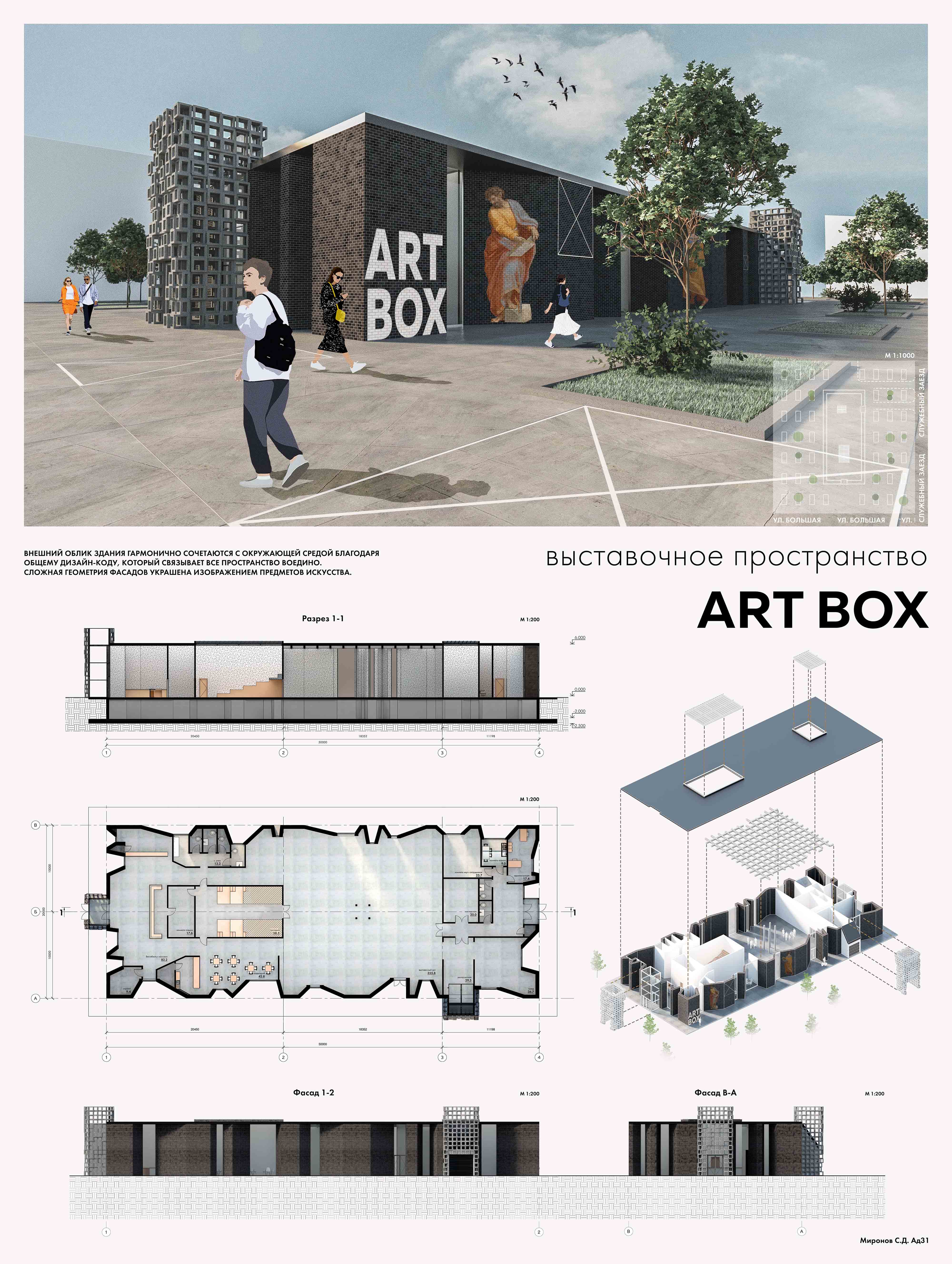 Project image 4