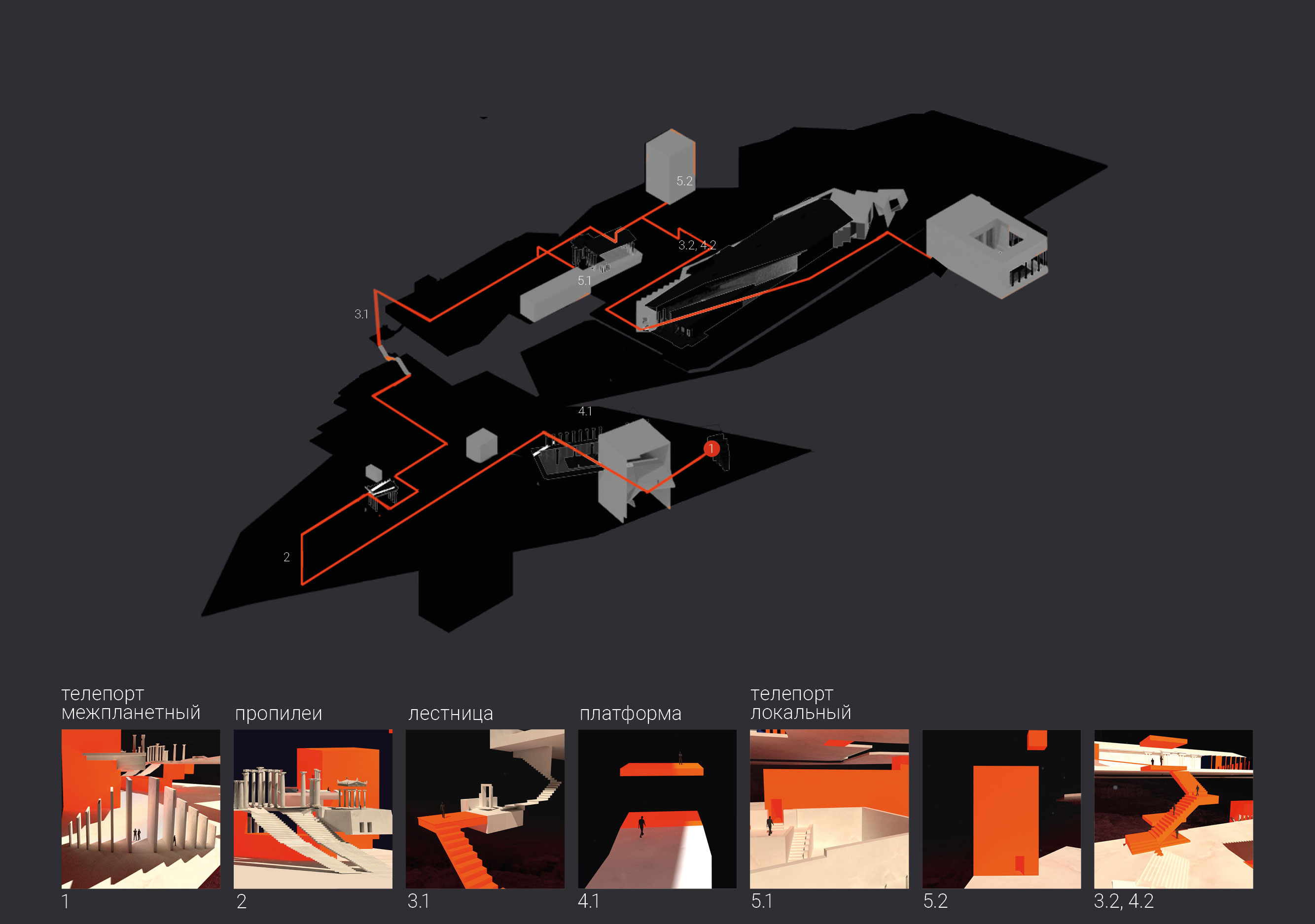 Project image 5