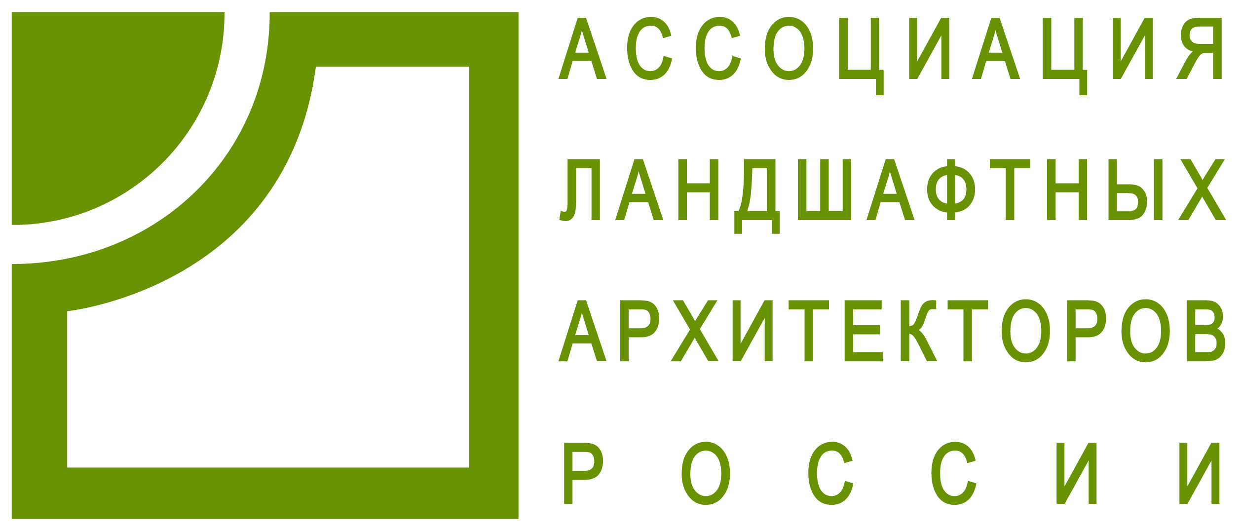 Association of Landscape Architects of Russia