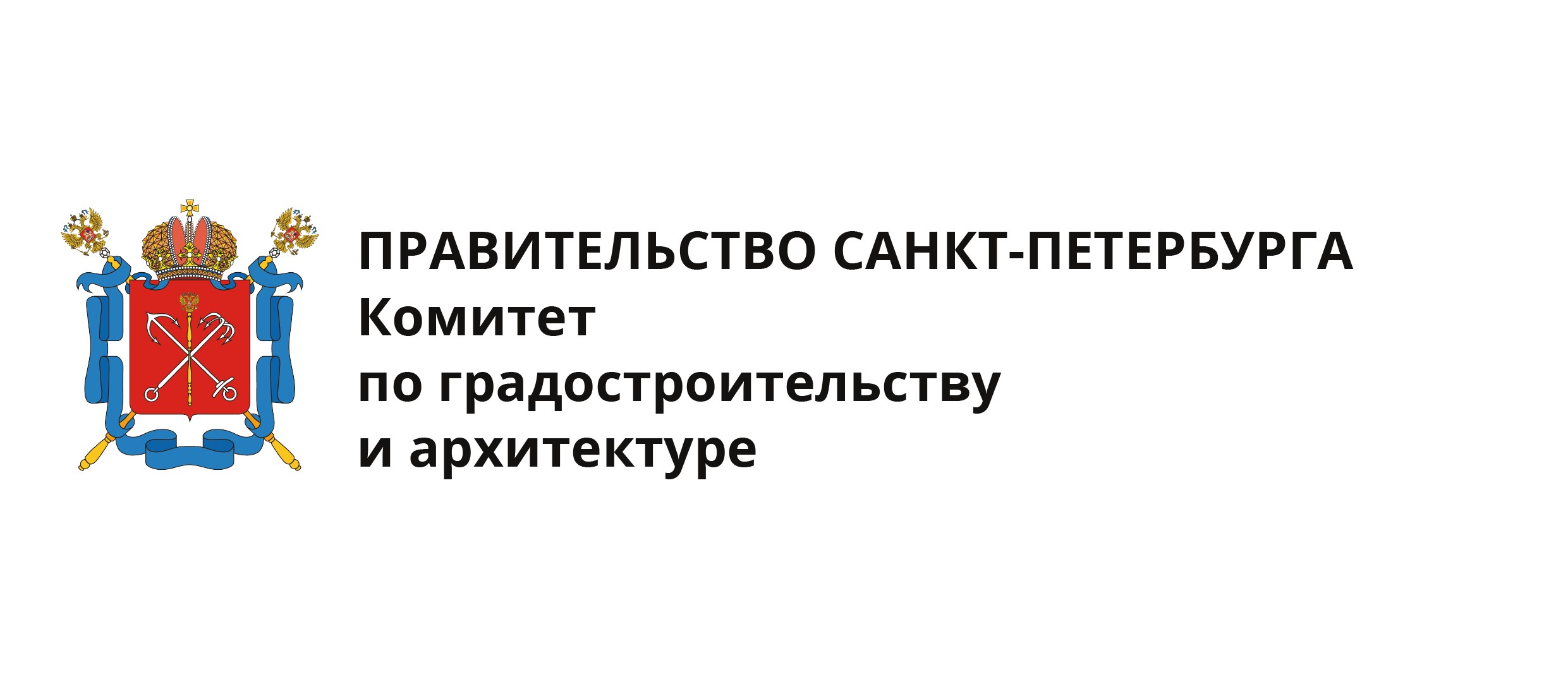 Комитет по градостроительству и архитектуре