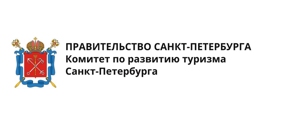 Комитет по развитию туризма Санкт-Петербурга