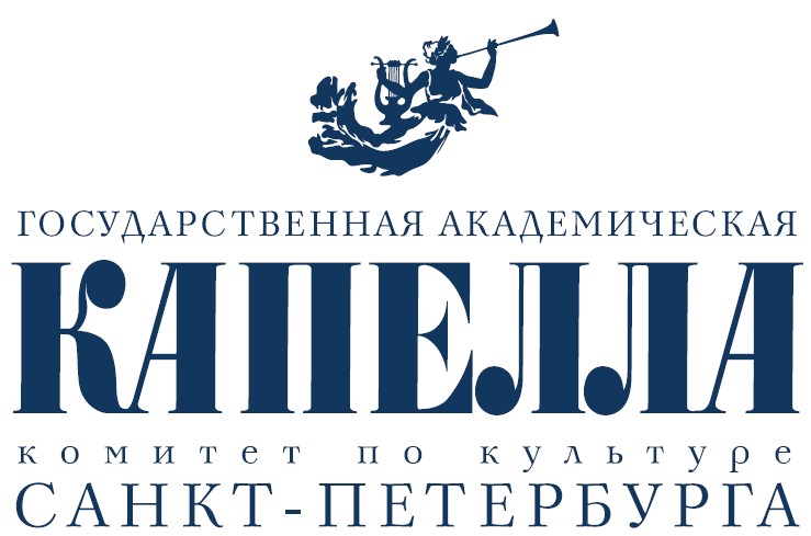 State Academic Capella of St. Petersburg