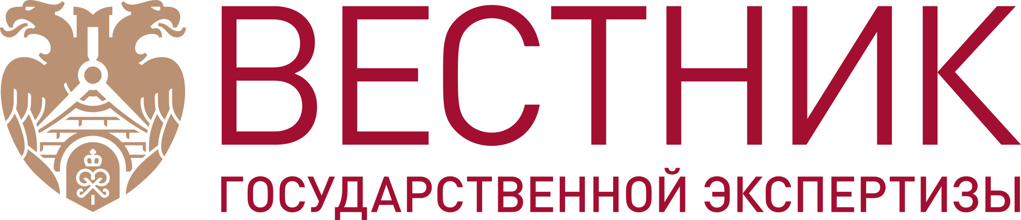 Bulletin of State Expertise