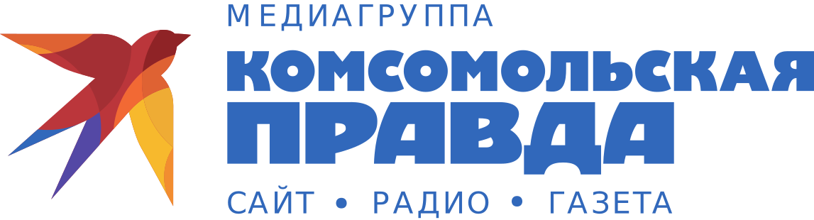 Комсомольская правда