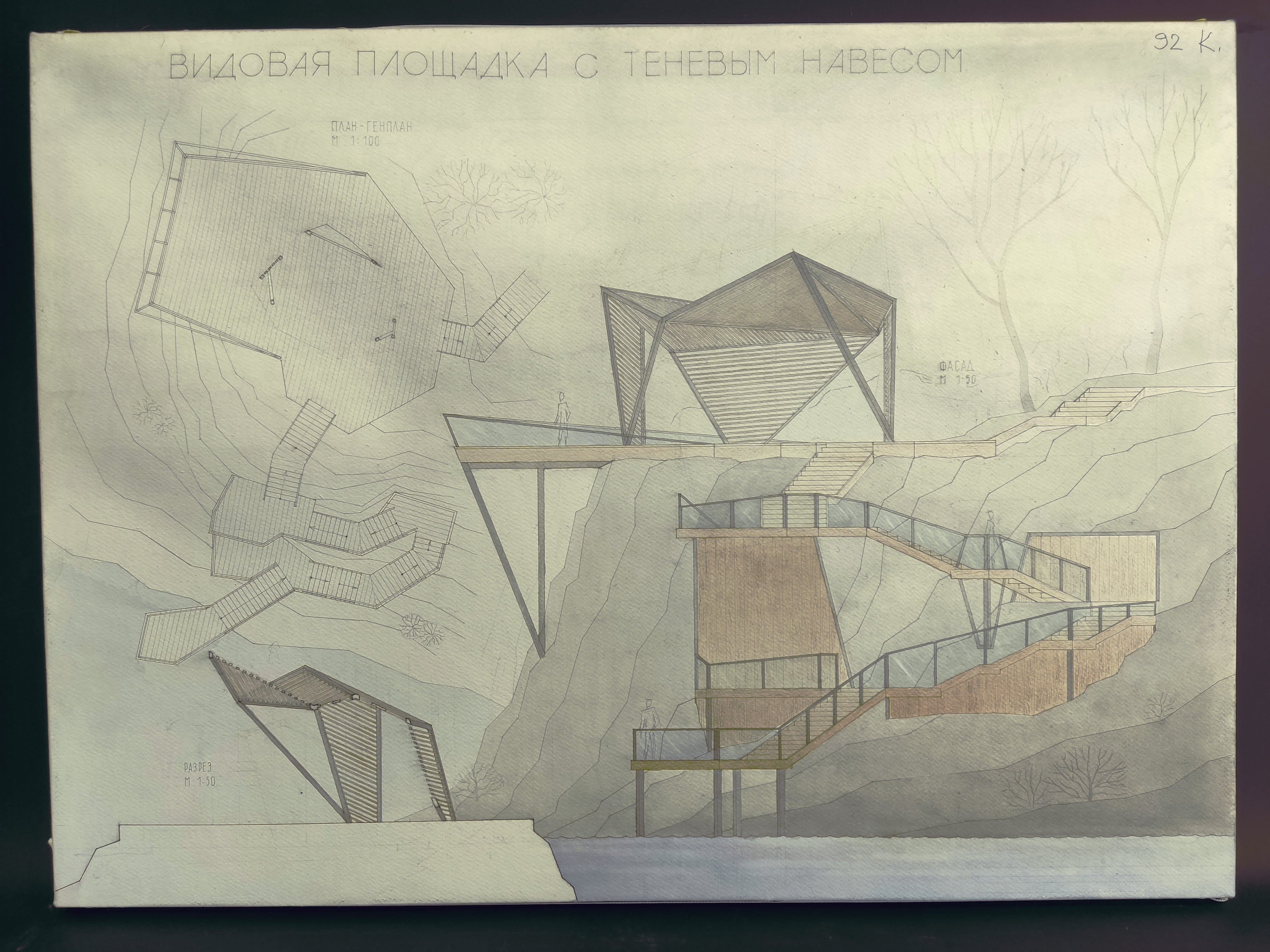 Project image 1