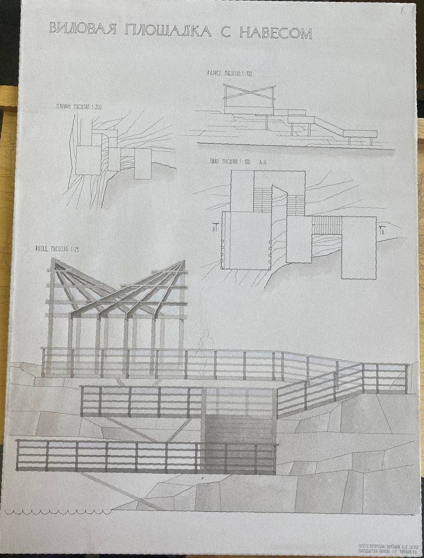 Project image 1