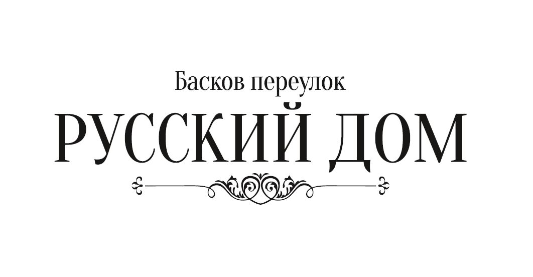 Пер русский 6. Русский дом логотип. Русский дом ЛСР. Русский дом Басков переулок. Логотип жилого комплекса.